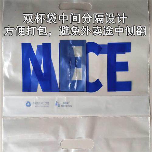 极速奶茶外送打包袋加厚一v次性高透塑料单双杯塑料袋定制打包带,包装,礼品袋/塑料袋,淘宝优惠券,粉丝福利购,淘宝优惠卷