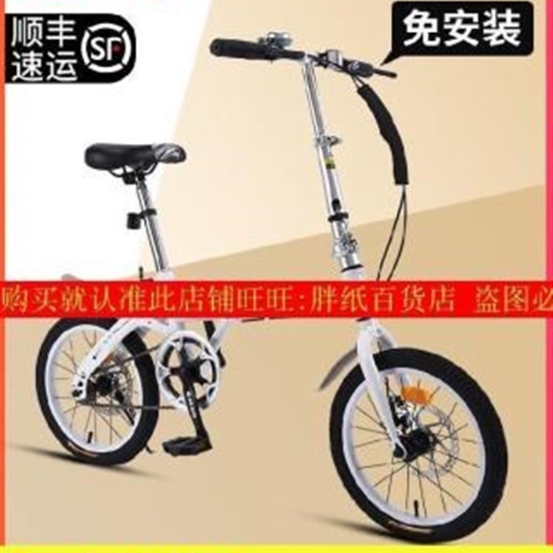 极速大人自行车女式女款摺s叠成年可携式22英寸女童16寸可摺叠十