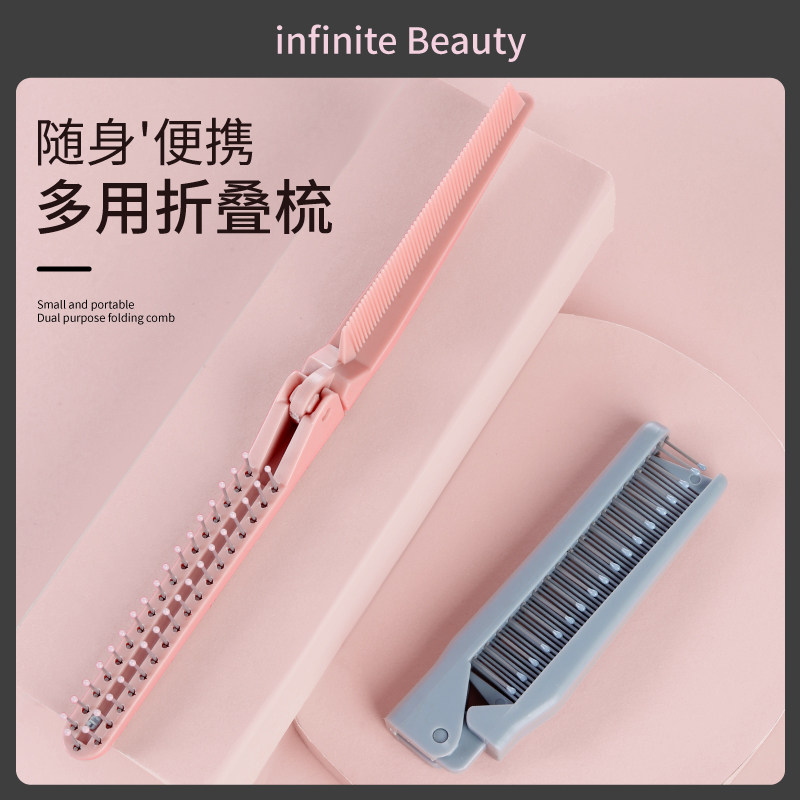 极速折叠梳子儿童女孩专用女士宝宝E编发梳齿刘海随身便携迷你梳