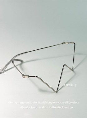 极速无聊了 戴个V型小铁丝眼镜!半框金K属眼镜 无镜片眼镜礼物