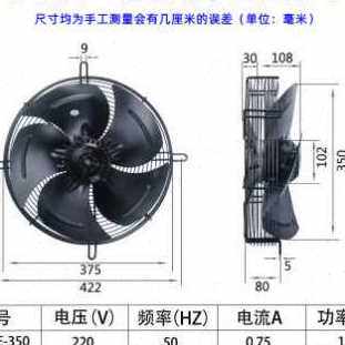 极速新厂YWF外转子轴流式风机4Ex4D 220380V吸风吹风冷凝器冷藏库