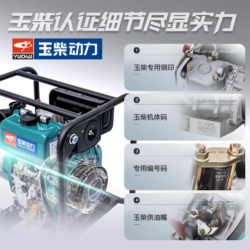 极速柴油机d2/3/4/6寸水泵汽油机高压家用农用灌溉扬程水泵抽水机