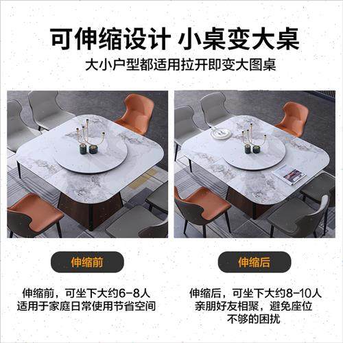 极速轻奢岩板餐桌带电p磁炉可伸缩家用小户型带转盘白蜡木实木长