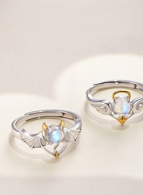 极速Fashion Angel and Devilw Wings Couple Ring for Women Got