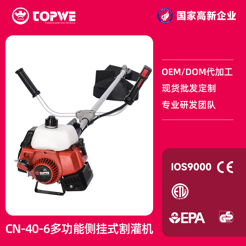 极速拓普卫大功率割草机二行程燃F油手持多功能侧挂式割草机