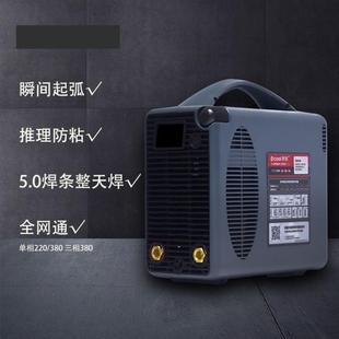 极速电焊机8e0v三相两相电4.0T1双电压220V工业级可携式 智能大功