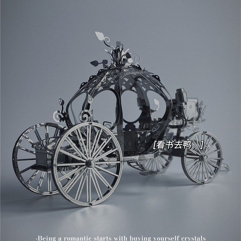 极速 南瓜马车3D金属拼图diy创意解压立体模型摆件Z好朋友生