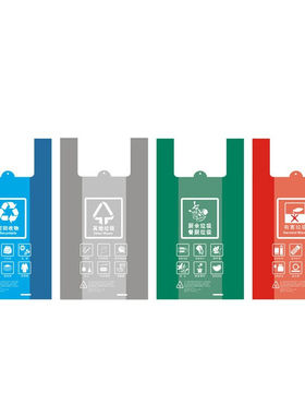 极速兰诗FH-h2020背心手提加厚分类垃圾袋一次性印字塑料袋绿色厨