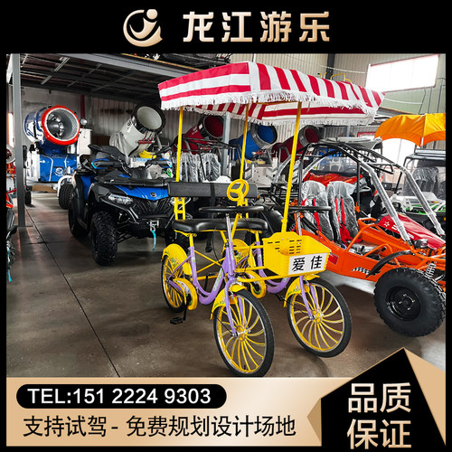 极速新款四轮观光脚踏自行车景区租赁游览车两人T亲子观光双排两