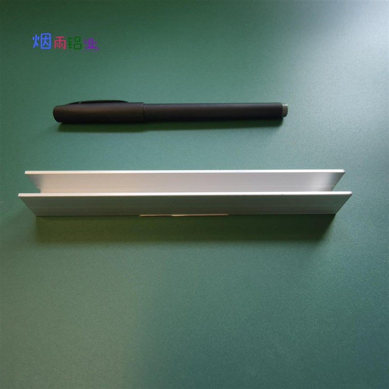 极速槽铝Ud型铝槽15*20*2内宽11mmU型槽凹槽铝挤型材料固定导轨卡