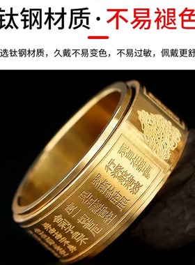 极速十二生肖戒指随身佩戴首饰装饰品钛J钢工艺可转动本命佛工艺