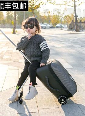 极速儿童行李箱可坐小孩男女万向轮拉H杆箱人溜遛娃骑孩行带娃懒
