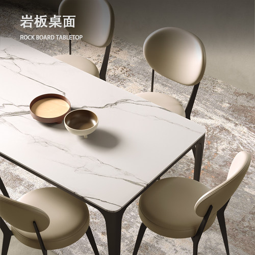 极速岩板餐桌椅组合现代家t用小户型铝合金北欧长方形饭桌意式极