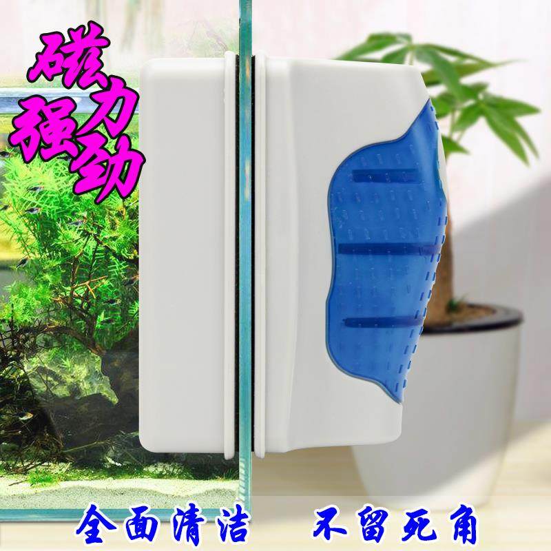 极速清理a家用鱼缸刮壁器磁力刷 强磁 悬浮磁铁擦玻璃器除藻清洁