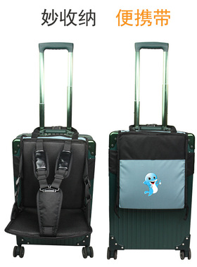 极速萌状元推车儿童行李箱坐垫1-6岁儿童旅O行箱溜娃箱懒人拉杆箱