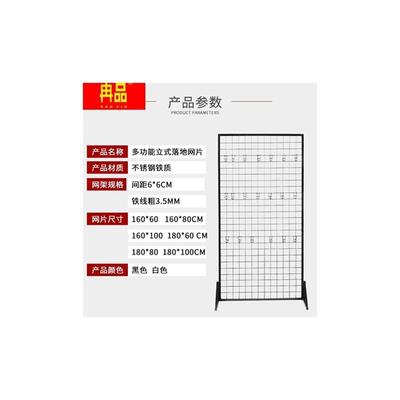 极速立式铁艺网架落地移动u网片幼儿园作品展示架饰品展会铁丝网