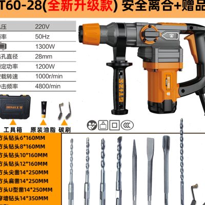 极速新品新品电锤钻电镐r电钻多功能混w凝土大功率冲击钻X工业家