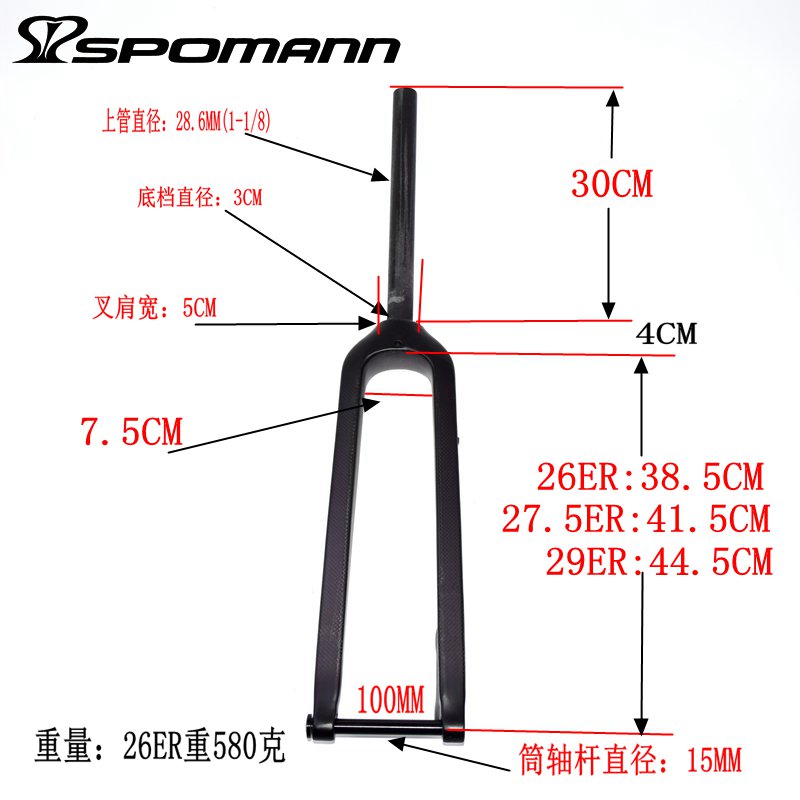 极速山地车自行车h前叉碳纤维硬叉直管筒轴26ER27.5ER29ER碟刹3K