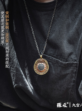 极速八卦a九宫牌丨吊坠绳十二生肖项链男汽车挂件铜银饰品藏传护
