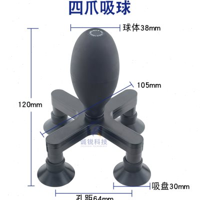极速两爪四c爪真空吸盘液晶盖板玻璃工具吸提器镜片防静电真空吸
