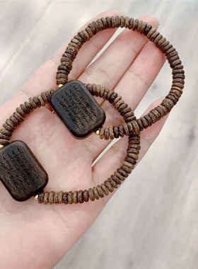 极速鸡翅木搭配沉香m五条经手牌女款女款手链 有香味 小众木质文