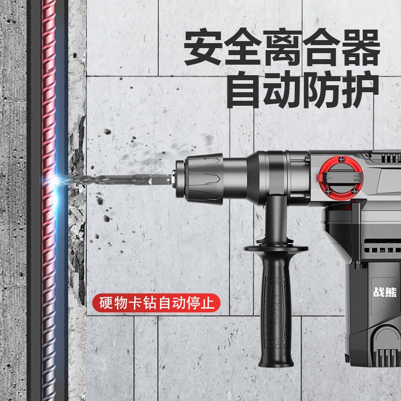 极速202d3新款离合电锤钻电镐大功率冲击钻电钻家用多功能三用重