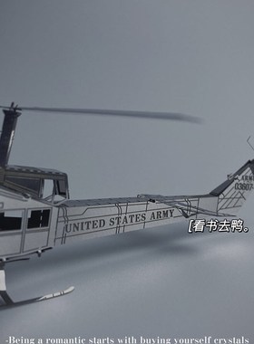 极速 休伊直升机3D金属拼图dCiy创意解压立体模型摆件朋友生