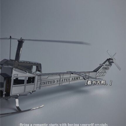 极速 休伊直升机3D金属拼图dCiy创意解压立体模型摆件朋友生