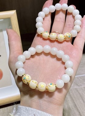 极速白玉菩提根搭配象牙果日月星C辰单圈女款女款手链 文玩盘玩手