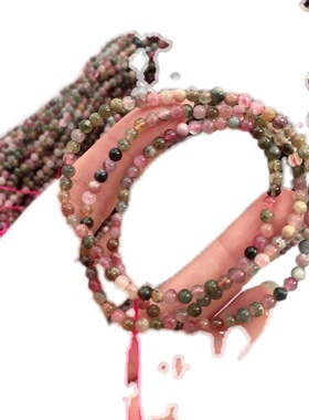 极速天然碧玺多圈女款女款手链 彩虹碧玺糖果R色3圈小颗粒手串