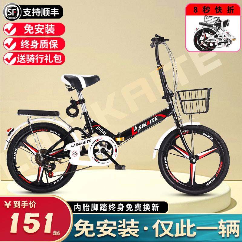 极速折叠自行车超轻便携成人上班20寸G22寸减震变速男女式学生脚