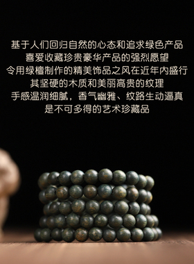 极速正宗绿檀木手串108u颗转运珠佛珠手链天然男女士情侣念珠多圈