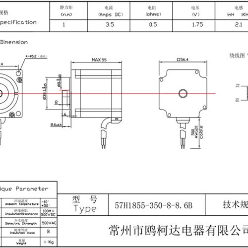 极速57精密减速电机 速比1:10 x二相四线 57行星减速电机 57BYGH5