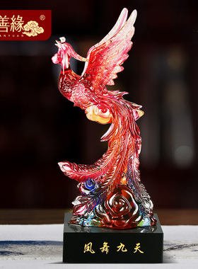 极速琉璃工艺品i凤舞九天火凤凰摆件客厅办公室酒柜装饰品乔迁新