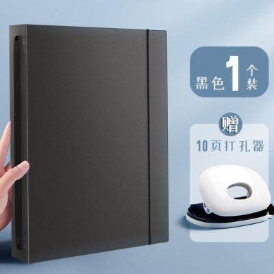 极速A4纸四孔活页夹装订夹厚书装订成H册工具活页纸孔钉加厚大容