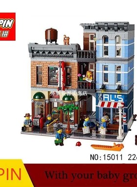 极速15011 2262pcms Series The Detectives Office Set As