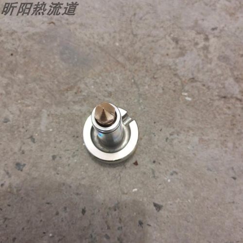 极速新品产昕阳热流道  s热咀  流道配件 价格可商 塑料模具促品