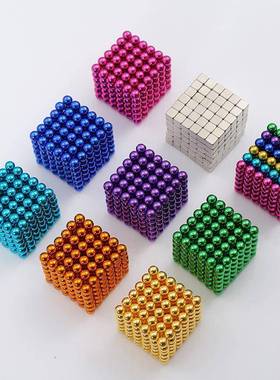 极速Magnet Metal Baqlls 5mm 216pcs/set Magnetic stick B