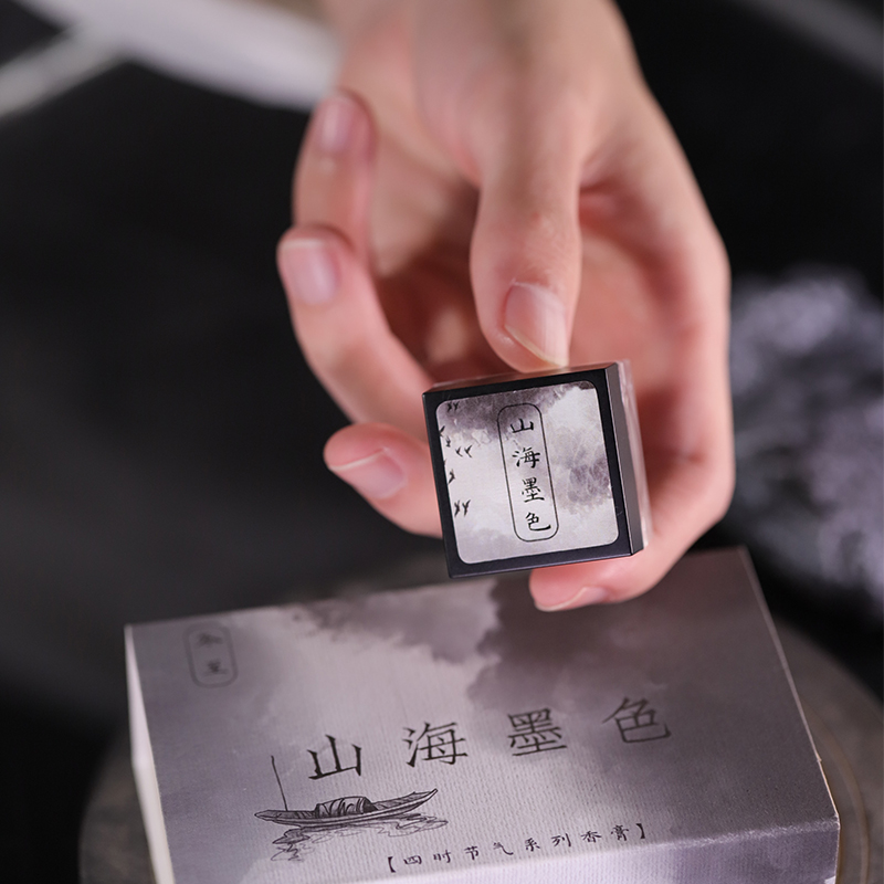 极速节气海洋花香馥奇调东方中性草木H香男女手工淡香身体香膏山