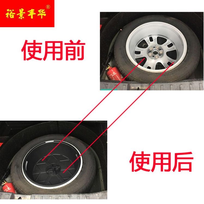 极速精品15 16 17q 18 19寸通用后备箱备胎储物盒轮毂收纳盒车用