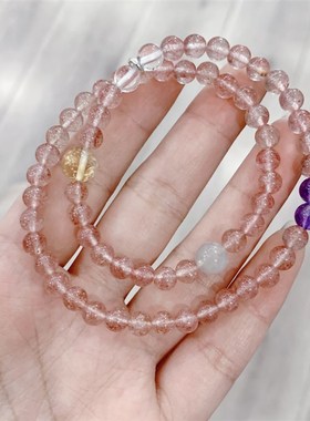 极速天然草莓晶搭配黄水晶紫水晶B女款两圈女款手链 粉色水晶手串