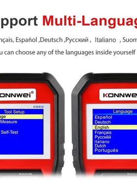 极速OBD 2 Car Scanner OBD2 Scanner  KHW850 Full ODB2 Scanner