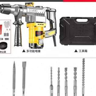 极速新品爆品电锤钻电镐多功能u大功F率冲击钻钻两用工业强劲工业