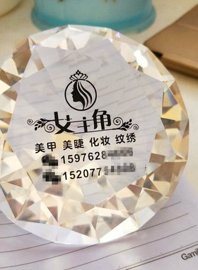 极速美甲店饰品拍照道具手拿水晶球大钻石 logoV刻字玻璃球摆件