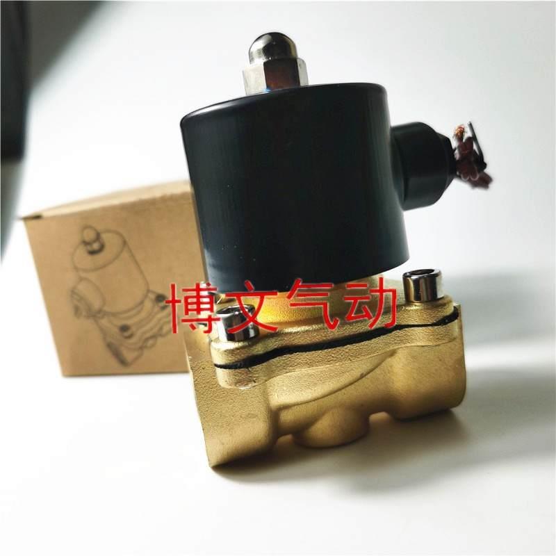 极速二通常闭水阀 气阀 2W160-15 2W-200-20I 2W250-25 2W400-40