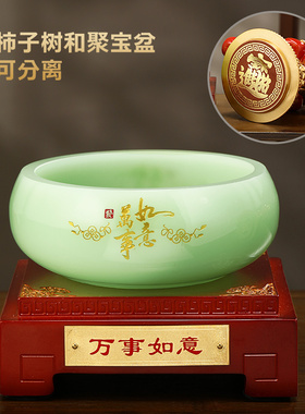 极速万事如意柿子聚宝盆摆件x客厅电视柜新房装饰乔迁新居礼物送