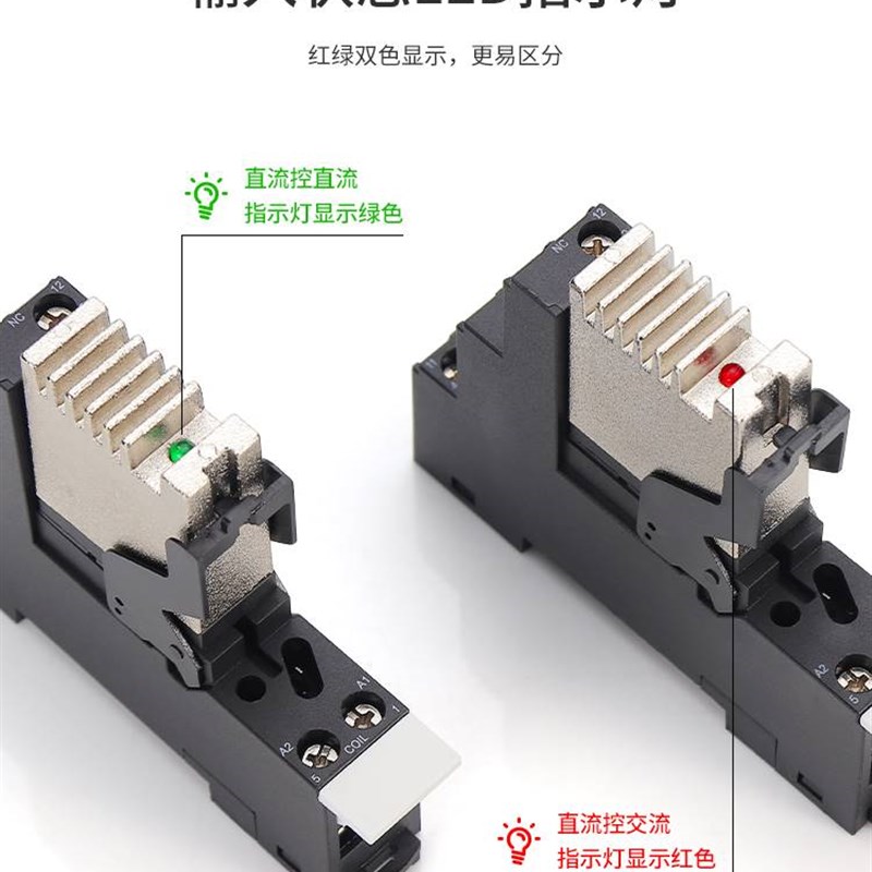 极速超小型24V固态继电器导轨式GK5D中间继电器直S流控直流交流22