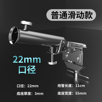 极速钓台炮台架配件大全通用全套不E锈钢座支架插片式多功能加厚