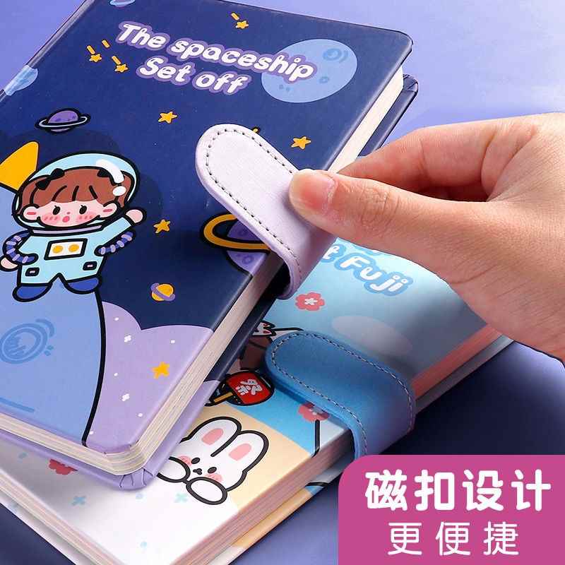 极速手账本子手帐本礼盒男生版手账工具套组O材料全套小学生日记
