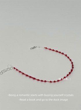 极速流淌着得始终是浪漫血液因子血滴手链Q 血液因子滴胶首饰